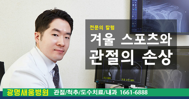 새움병원_전문의칼럼_기영문원장.jpg