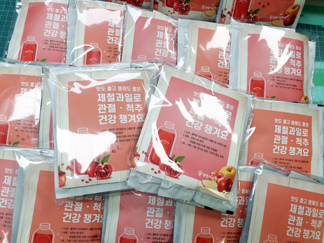 e0f19e42fd43d63a8098524b722f25b5_KakaoTalk_20211014_154329326.jpg