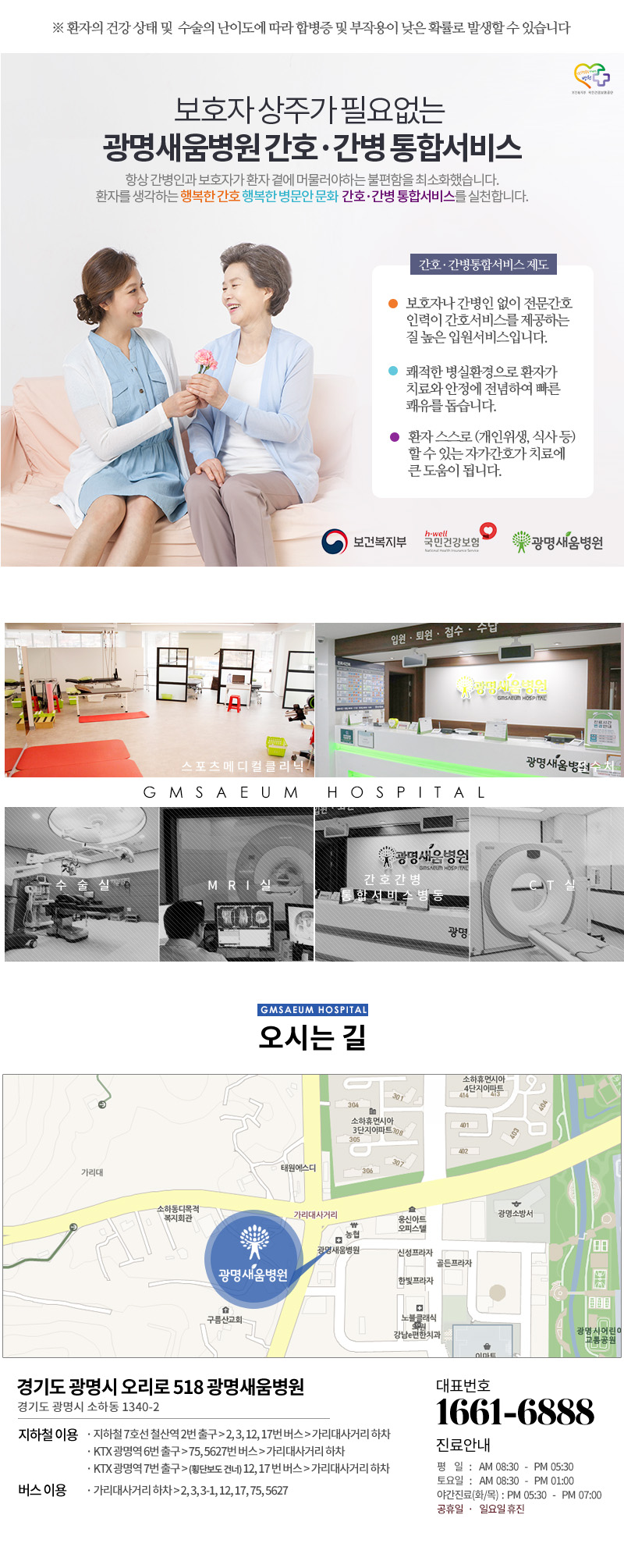 서브공통