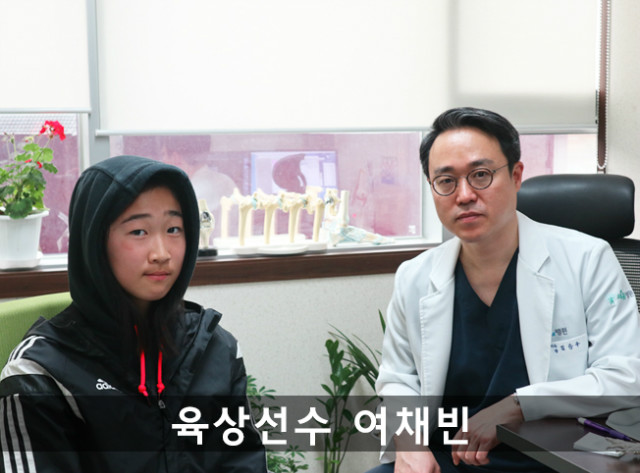 육상선수여채빈.jpg