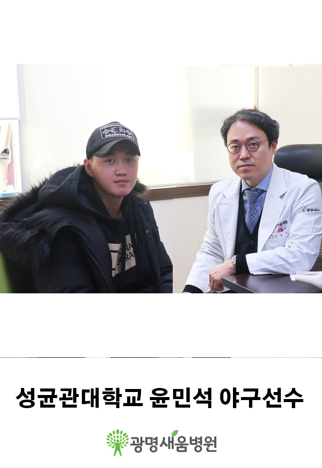 홈페이지_운동선수-폼.jpg