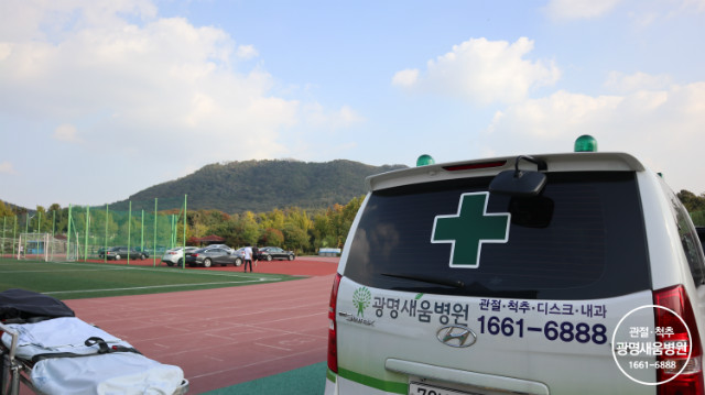 제7회 정비사의 날 카포스 한마음 체육대회[광명새움병원 의료지원]4.jpg
