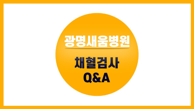 새움병원.jpg