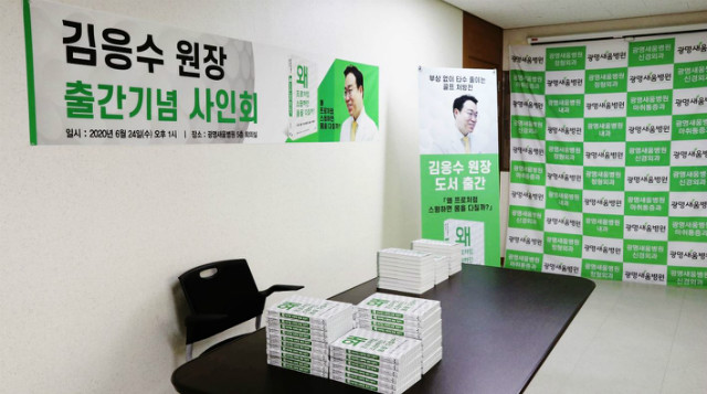 사인회1.JPG