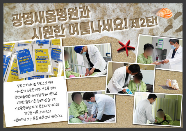 200709_7월병동이벤트pop.jpg