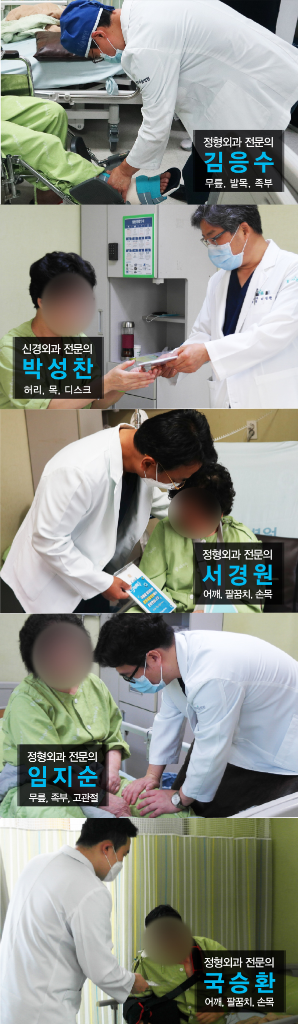 200709_원장님들소개.jpg