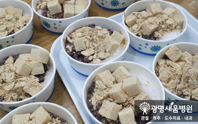 광명새움병원_이벤트_팥빙수이벤트.jpg