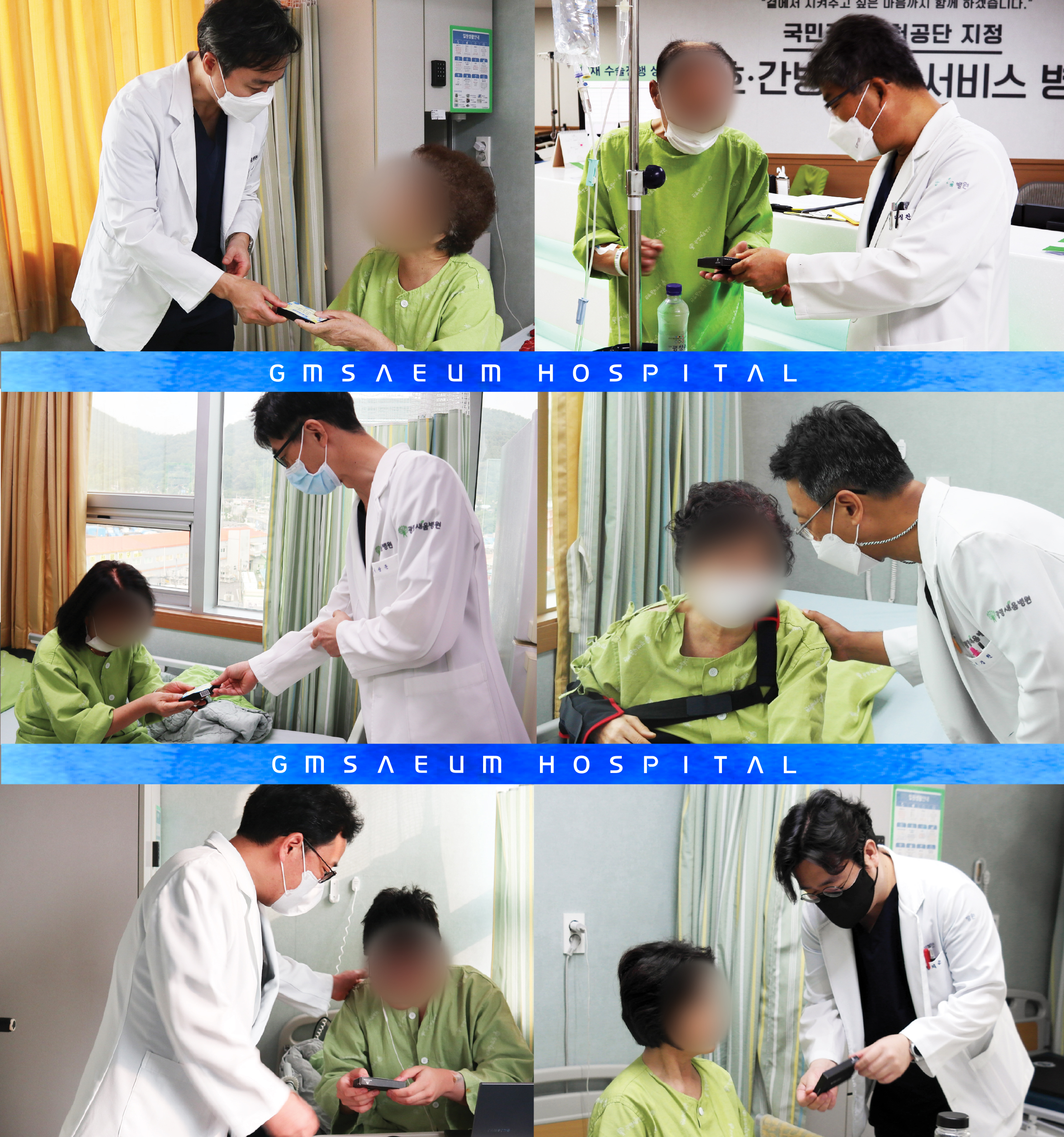 e0f19e42fd43d63a8098524b722f25b5_210813_원장님진료.jpg