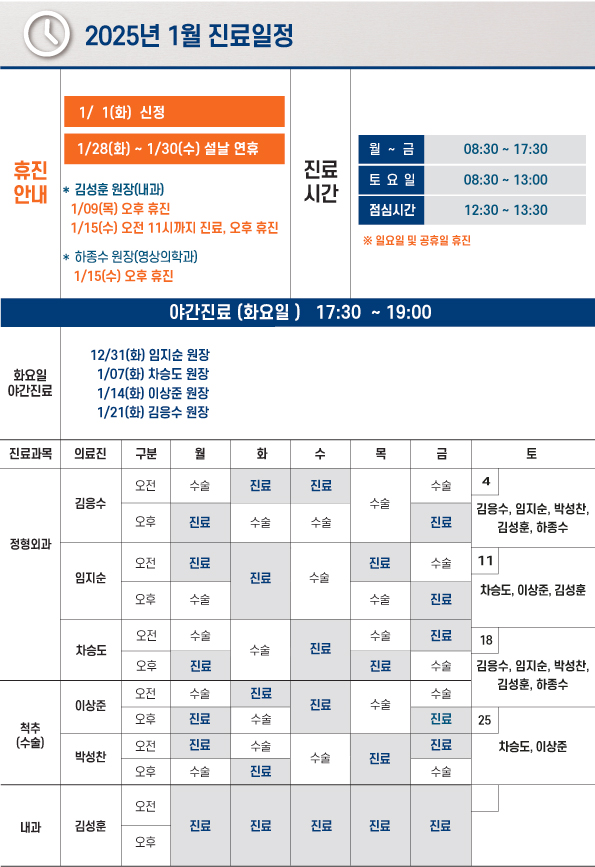 b9d73f0e6b07440d5bb765ecee7faf1a_KakaoTalk_20241218_090702960.jpg