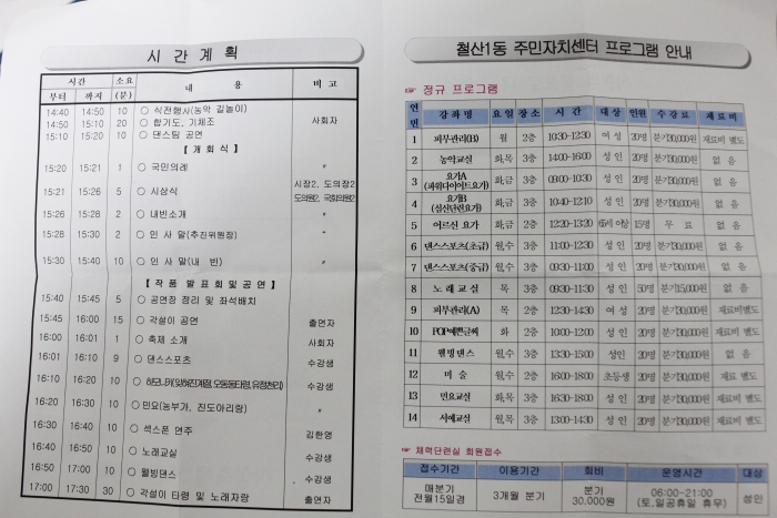 544b0077070bc.JPG