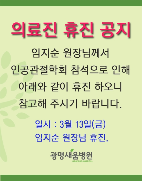 54f902127df5d.jpg