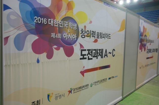 56ca8a68721b3.JPG